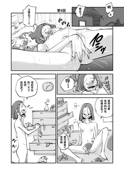 第181页 封面 - HaSM.cc