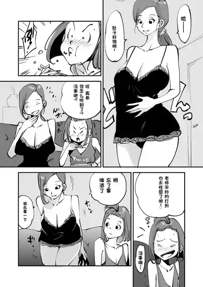第185页 封面 - HaSM.cc