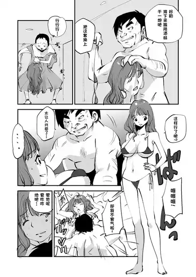 第193页 封面 - HaSM.cc