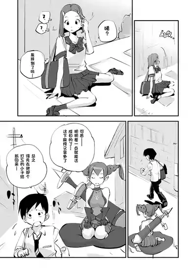 第201页 封面 - HaSM.cc