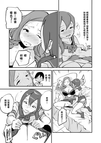 第213页 封面 - HaSM.cc
