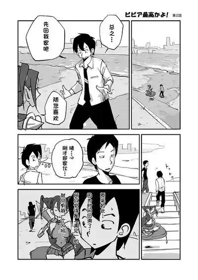第21页 封面 - HaSM.cc