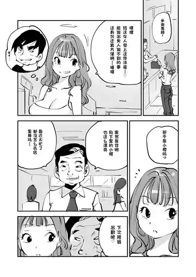 第225页 封面 - HaSM.cc