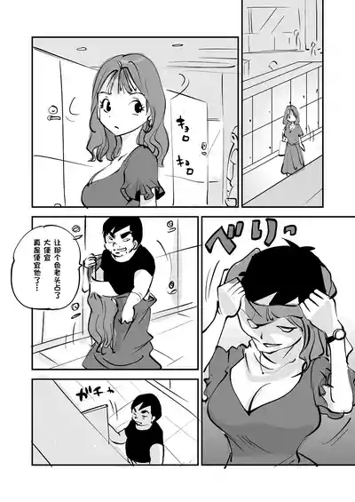 第229页 封面 - HaSM.cc