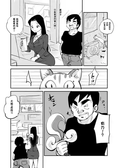 第233页 封面 - HaSM.cc