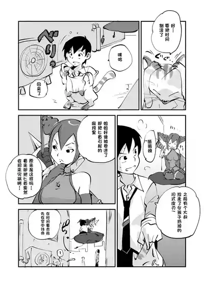 第237页 封面 - HaSM.cc