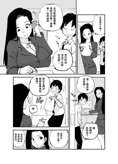 第241页 封面 - HaSM.cc