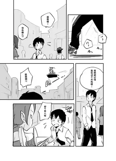 第245页 封面 - HaSM.cc