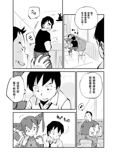 第249页 封面 - HaSM.cc