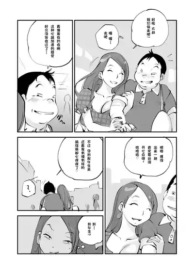 第253页 封面 - HaSM.cc