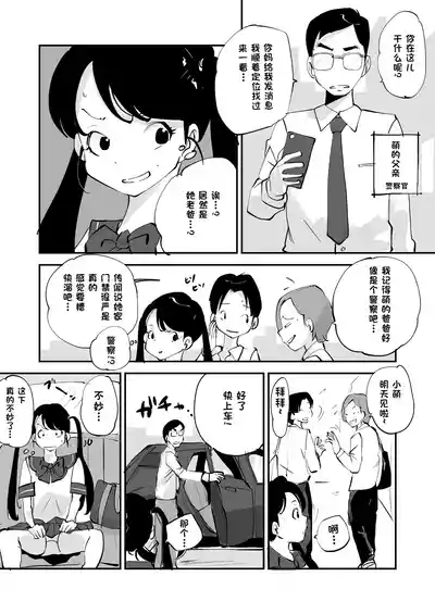 第257页 封面 - HaSM.cc