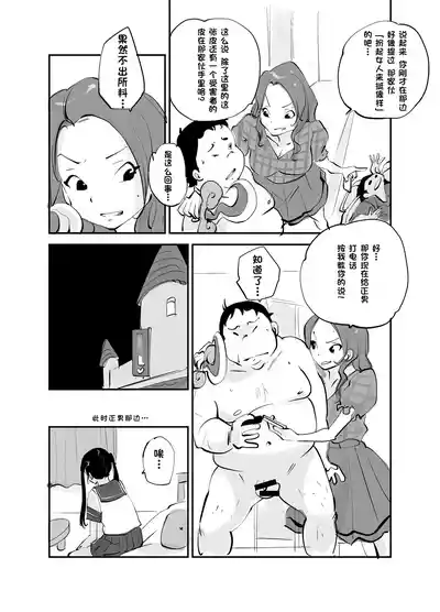 第261页 封面 - HaSM.cc