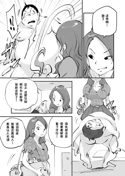 第265页 封面 - HaSM.cc