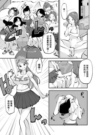 第269页 封面 - HaSM.cc