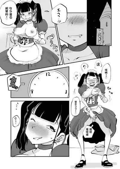 第273页 封面 - HaSM.cc