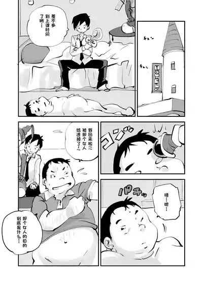 第277页 封面 - HaSM.cc