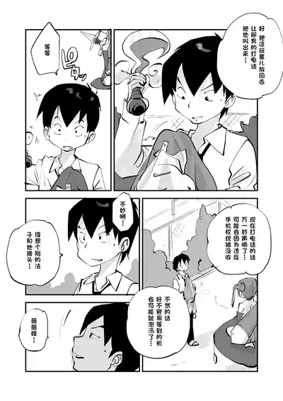 第281页 封面 - HaSM.cc