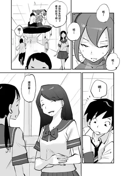 第285页 封面 - HaSM.cc