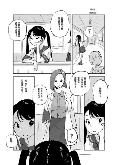 第289页 封面 - HaSM.cc