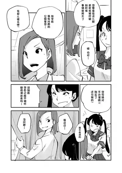 第293页 封面 - HaSM.cc