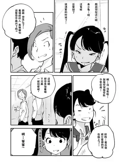 第297页 封面 - HaSM.cc