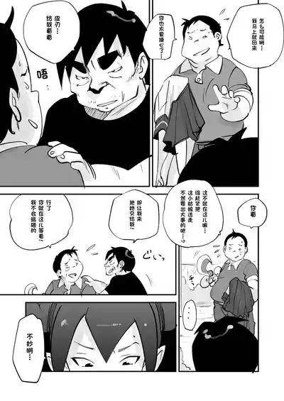 第305页 封面 - HaSM.cc