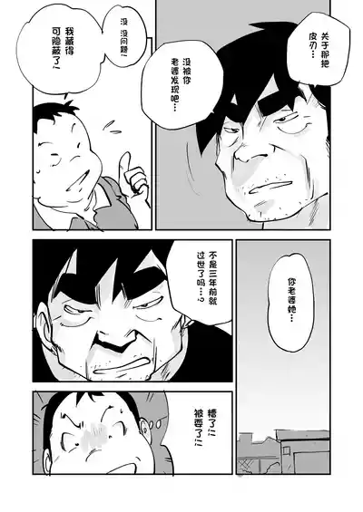 第309页 封面 - HaSM.cc