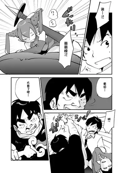 第313页 封面 - HaSM.cc