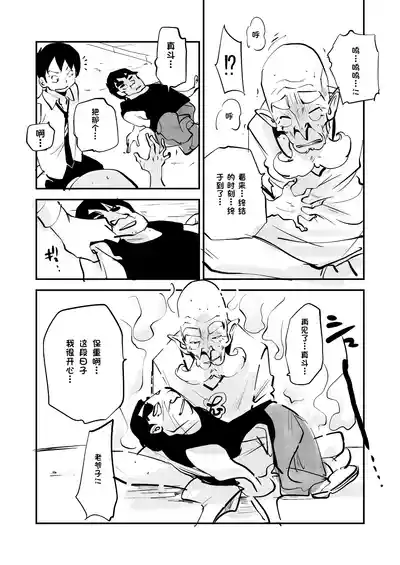第325页 封面 - HaSM.cc