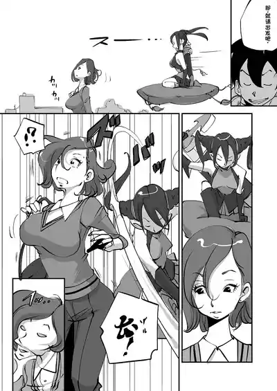 第57页 封面 - HaSM.cc