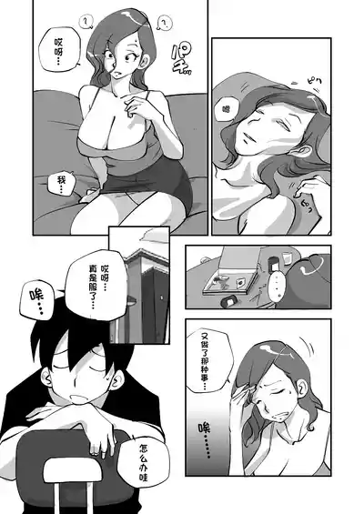 第93页 封面 - HaSM.cc