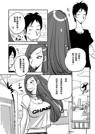 第9页 封面 - HaSM.cc