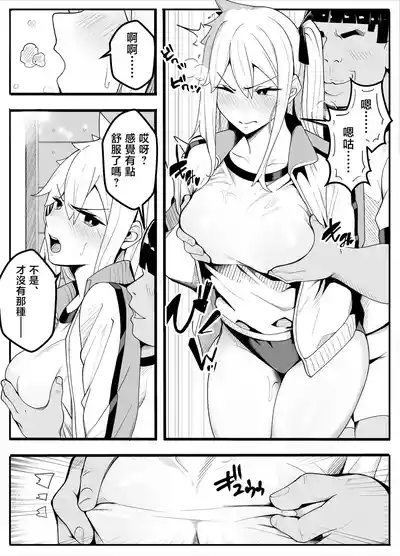 第13頁 封面 - HaSM.cc
