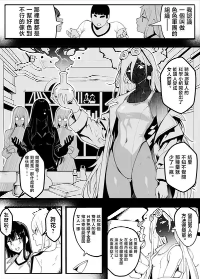 第9頁 封面 - HaSM.cc