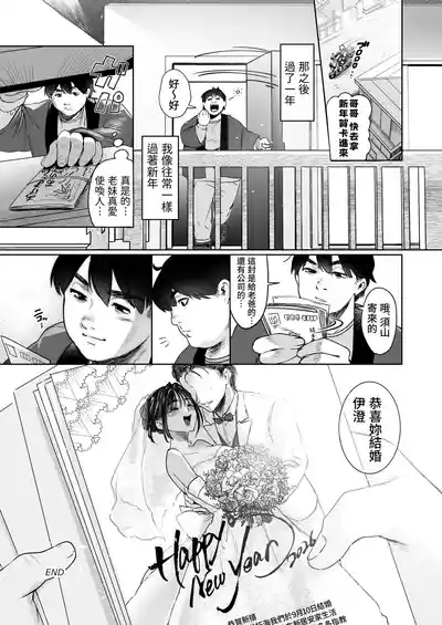 第33頁 封面 - HaSM.cc