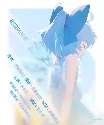 第41頁 封面 - HaSM.cc