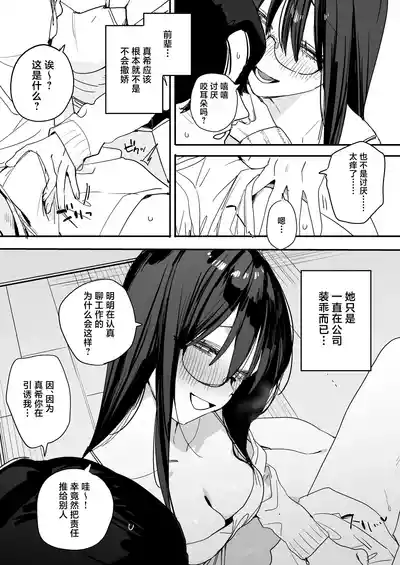 第9頁 封面 - HaSM.cc