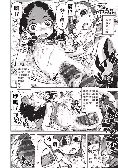 第109页 封面 - HaSM.cc