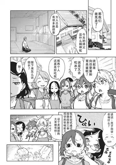 第133页 封面 - HaSM.cc