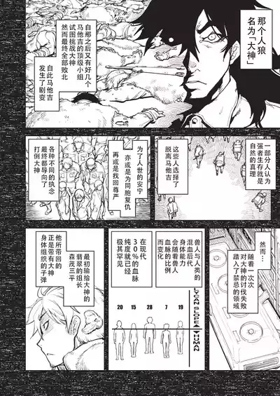 第173页 封面 - HaSM.cc