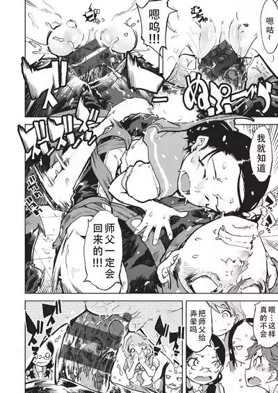第213页 封面 - HaSM.cc
