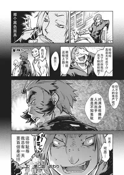 第81页 封面 - HaSM.cc