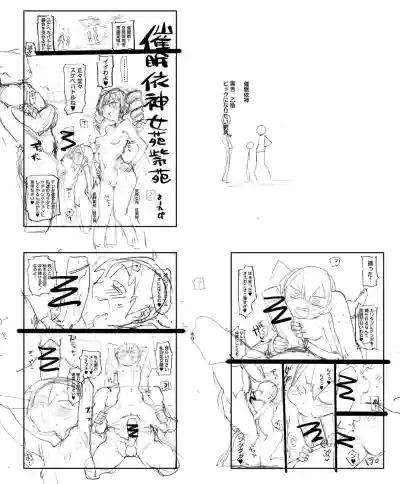 第13页 封面 - HaSM.cc