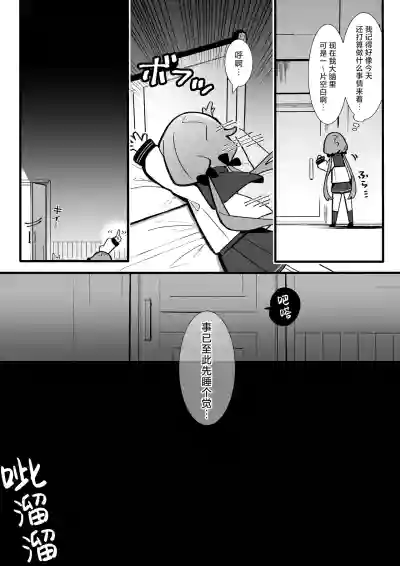 第13页 封面 - HaSM.cc