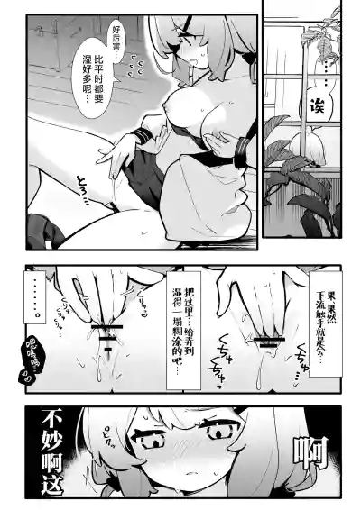 第9页 封面 - HaSM.cc