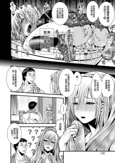 第125頁 封面 - HaSM.cc