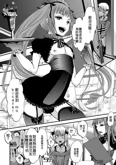 第137頁 封面 - HaSM.cc