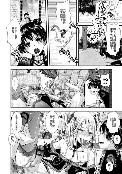 第193頁 封面 - HaSM.cc