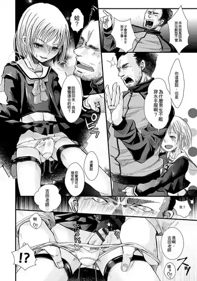 第25頁 封面 - HaSM.cc