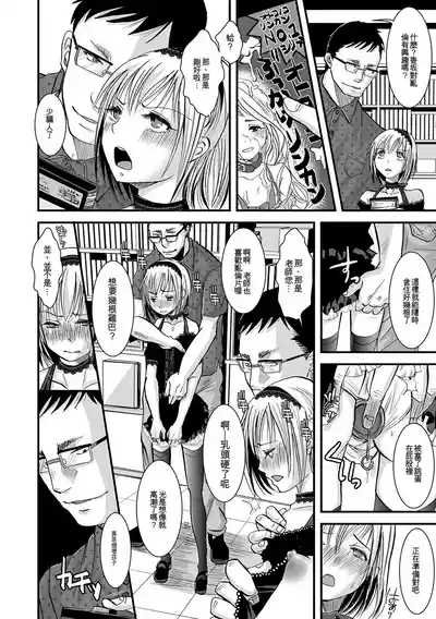 第53頁 封面 - HaSM.cc